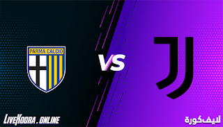 مشاهدة مباراة بارما ويوفنتوس بث مباشر بتاريخ 19-12-2020 الدوري الايطالي
