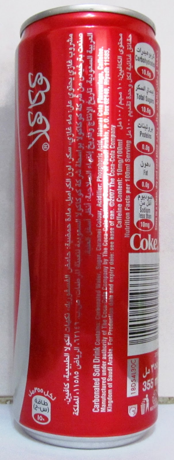 LATAS Y BOTELLAS COLECCIÓN LATA COCA COLA 330ML , ORIGEN ARABIA