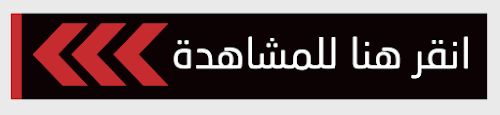 مسلسل الغرفة الحمراء الحلقة 1 كاملة مترجمة 3sk موقع قصة عشق مسلسلات مسلسل الغرفة الحمراء الحلقة 1 كاملة مترجمة 3sk موقع قصة عشق مسلسلات