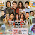 [ALBUM MV] RHM VCD VOL 247 || Khmer MV 2017