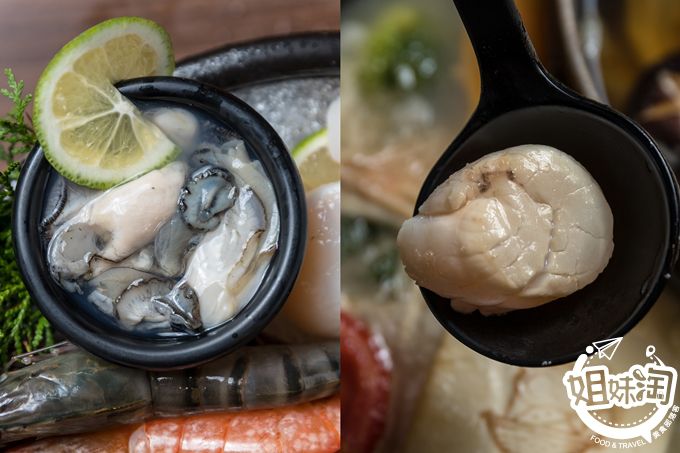 火鍋 雞湯 高雄 美食 推薦 貓頭鷹鍋物 鳳山區 獨家