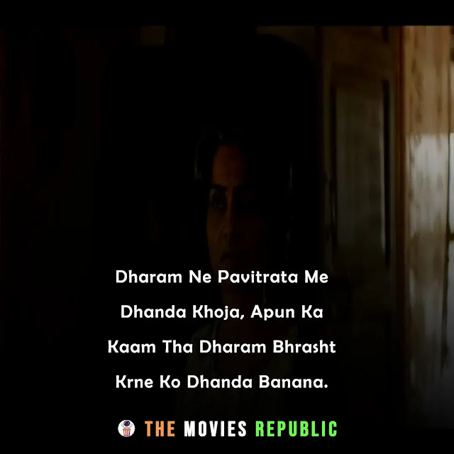 sacred games, sacred games 2, sacred games web series dialogues, sacred games web series quotes, sacred games whatsapp status, sacred games shayari, sacred games memes