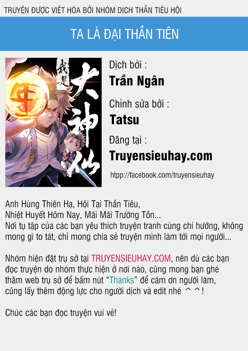 Ta Là Đại Thần Tiên chapter 251 - Trang 1