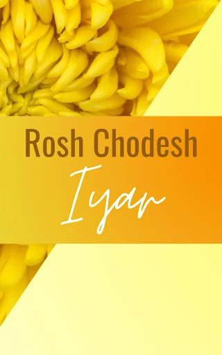 Happy Rosh Chodesh Iyar Greeting Cards - Happy New Month - Second Jewish Month - 10 Free Printables