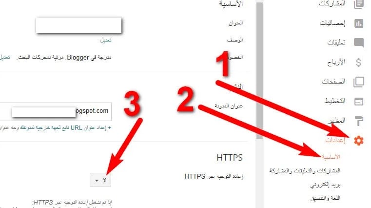 بروتوكول نقل النص التشعبي الآمن هو