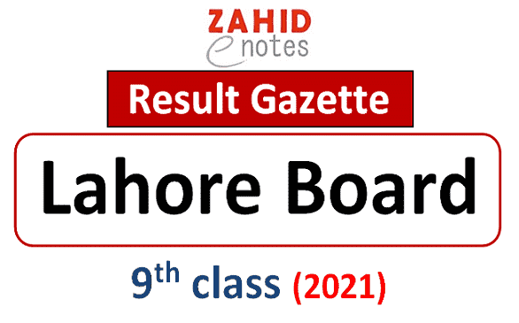 9th class 2021 result gazette download lahore board