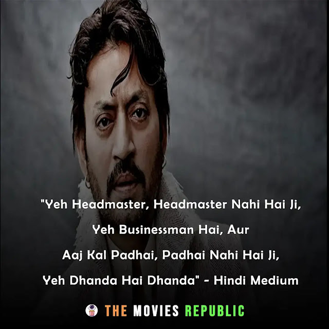 irrfan khan dialogues,irrfan khan quotes,irrfan khan status,irrfan khan shayari, irrfan khan captions,इरफान खान के डायलोग