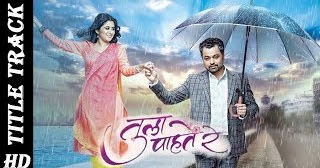 watch zee marathi serial tula pahate re watch zee marathi serial tula pahate re