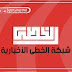 عبارات تحفيزية عبارات تحفيزية