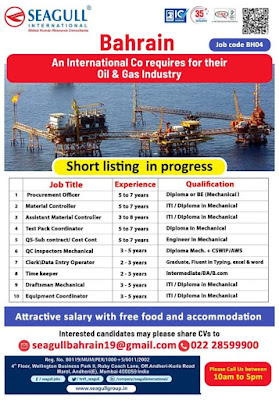 Gulf%2BJob%2BPaper%2B%25282%2529