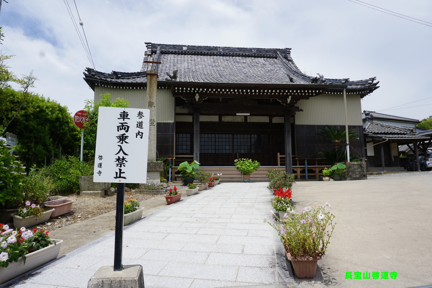 658 本殿の梁組を見て欲しい 啓運寺 ゴマ爺のクルマと神社仏閣