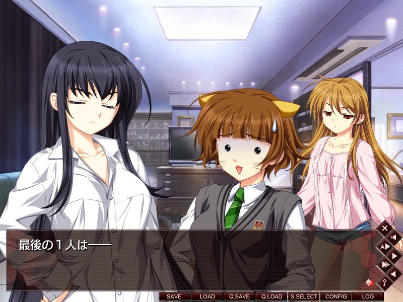 Comyu - Kuroi Ryuu to Yasashii Oukoku ( Visual Novel )