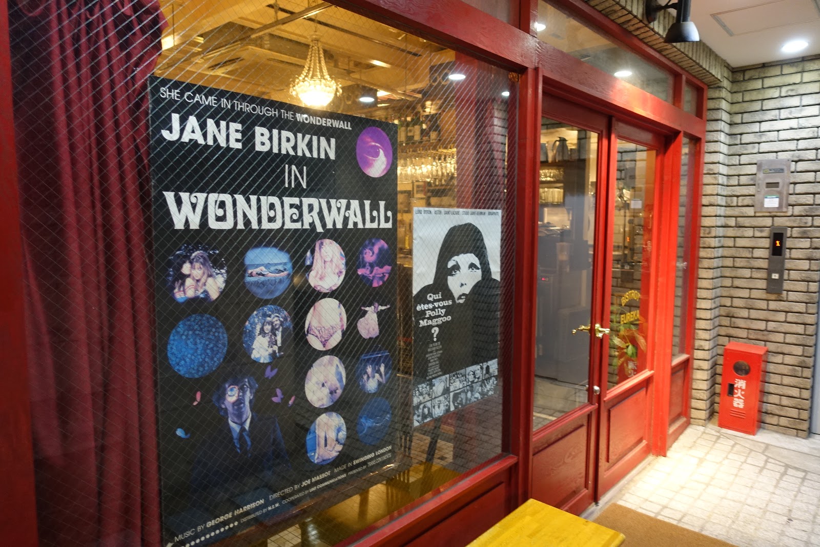 タケマシュラン ユリイカ Eureka 下北沢