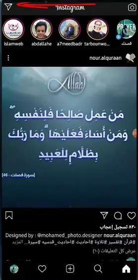 كيف احذف شخص من قروب الانستقرام