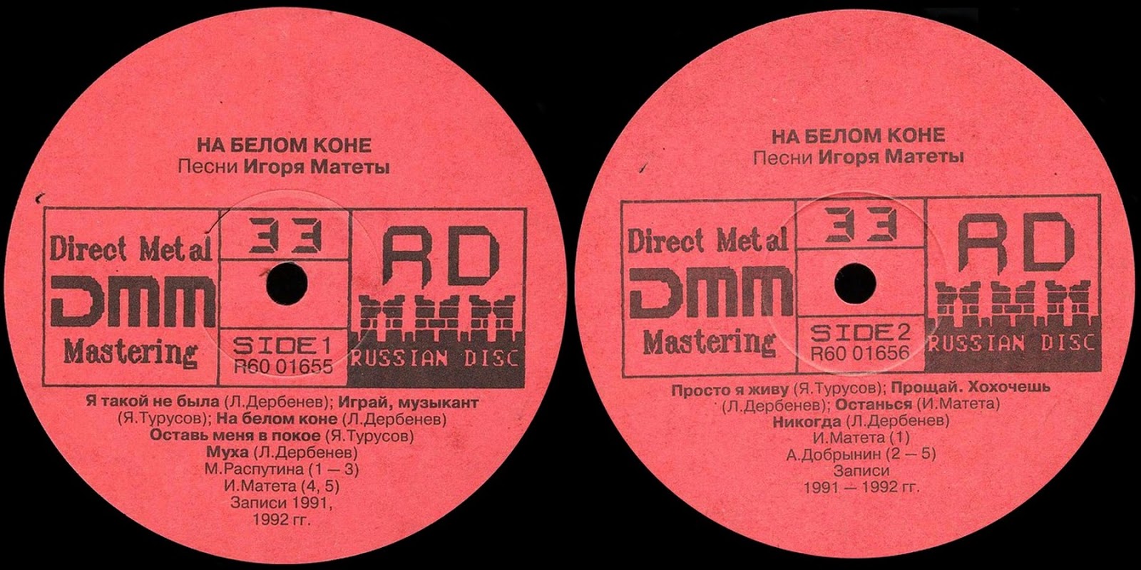 высоцкий мой гамлет. маргарита домбровская белая музыка. хиты 1993. Aylin vatankoş eurovision. музыка 1992 года.