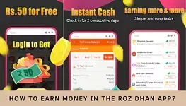 rozdhan app, rozdhan app review, how to earn money in rozdhan app, how to earn from rozdhan app, How-to-earn-money-in-rozdhan-app, Rozdhan App Review: How To Earn Money In Rozdhan App?