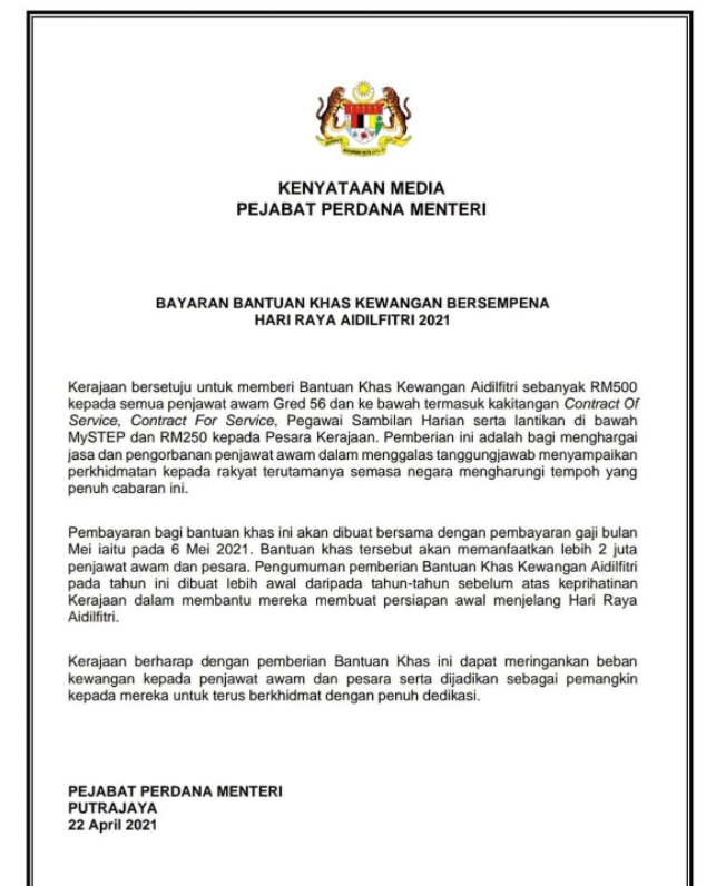 Bantuan kewangan 2022