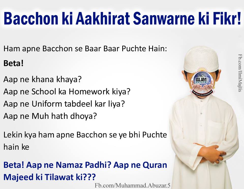 Hindi to english image