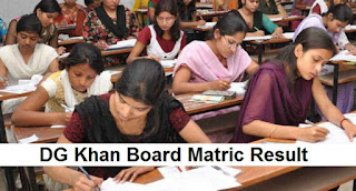 BISE DG Khan Board Matric Result 2019 - 9th & 10th Results - Supply Results