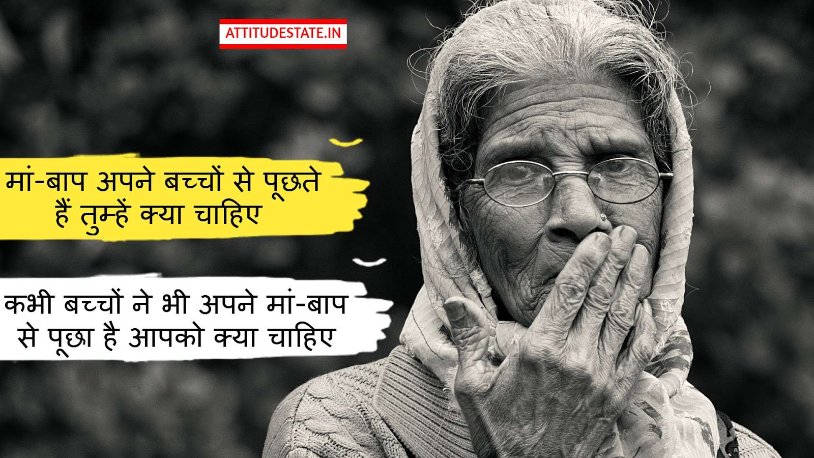 TOP 33+ MaaBaap Status in Hindi Download ( Images Photos Pictures Quotes ) Maa Papa Shayari