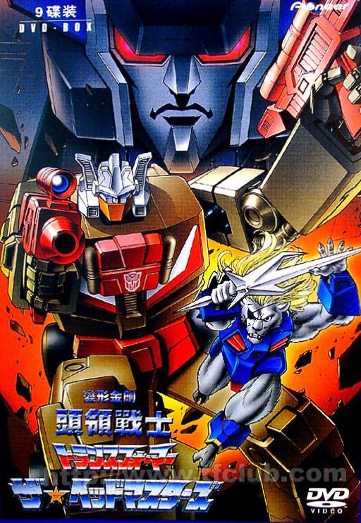 Transformers The Headmasters (1987) [avi] [35/35] [latino]