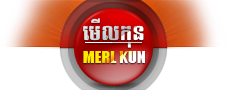 Video 4 Khmer - Khmer Movie - Khmer Videos - Khmer Dubbed, Chinese Series