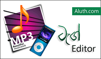 http://www.aluth.com/2015/08/gs-tag-editor-software.html