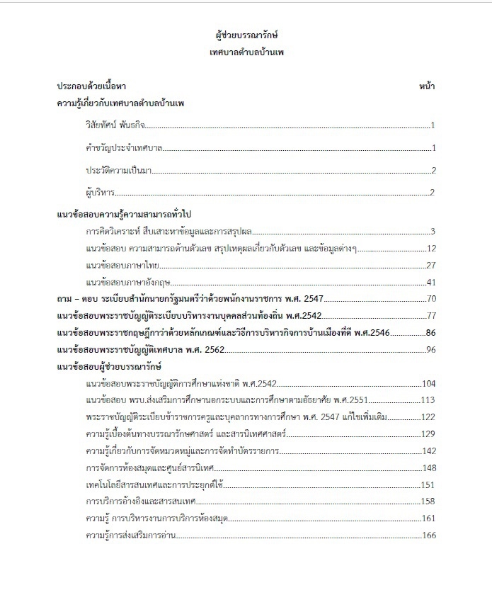 My Image 30
