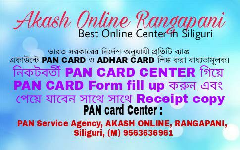 pan card office nearest phansidewa kharibari naxalbari online card office