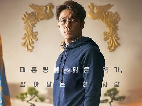 Download Designated Survivor: 60 Days Batch Sub Indo Download Designated Survivor: 60 Days Batch Sub Indo