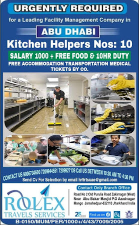 Gulf Overseas Jobs~27 September 19 Gulf%2BJob%2BPaper%2B%25288%2529