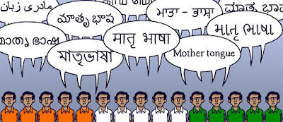 boli bhasha, mother tongue, matrubhasha, marathi language, international mother tongue day