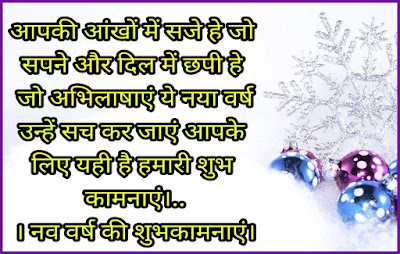 happy new year Wishes happy new year Wishes