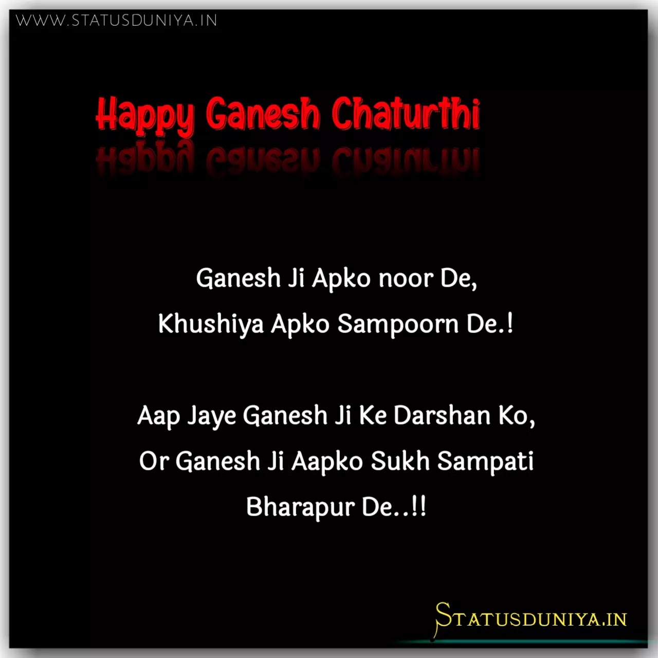 Ganesh Chaturthi Wishes In Hindi 2022 With Images
ganesh chaturthi 2022 wishes in hindi
ganesh chaturthi 2022 quotes in hindi
ganesh chaturthi wishes in hindi
ganesh chaturthi greetings in hindi