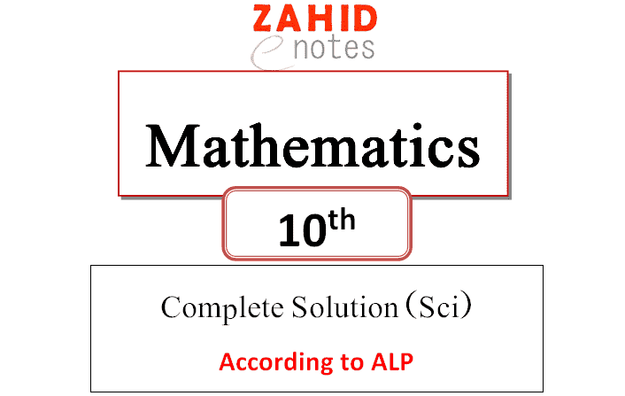 10th class maths notes for science group English medium