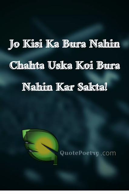 One Line Quotes in Urdu One Line Quotes in Urdu