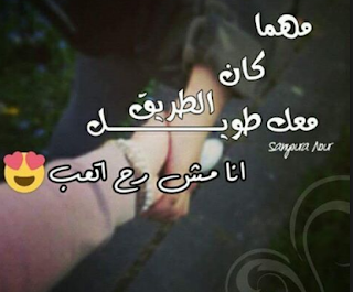صور حب للواتساب صور حب للواتساب