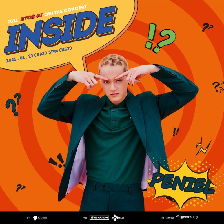 멤버들에게 하는 서프라이즈인데 공지를 공계로 한 소속사 | 인스티즈