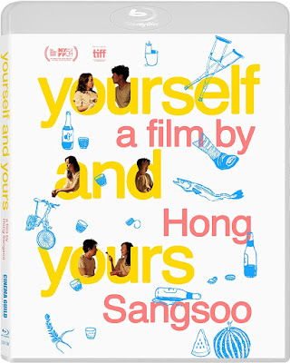 Yourself And Yours 2016 Bluray