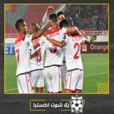 مباراة الوداد والمريخ بث مباشر مباراة الوداد والمريخ
