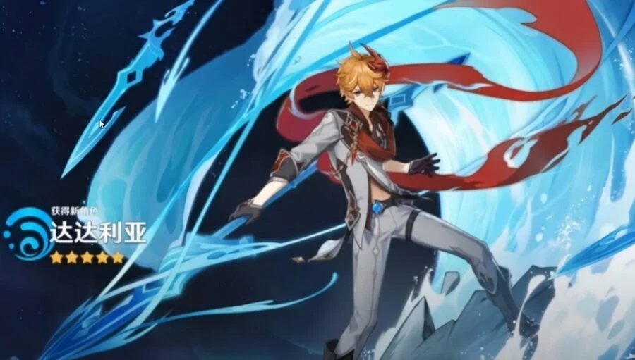 Genshin Impact 4 new heroes, new region and other information on