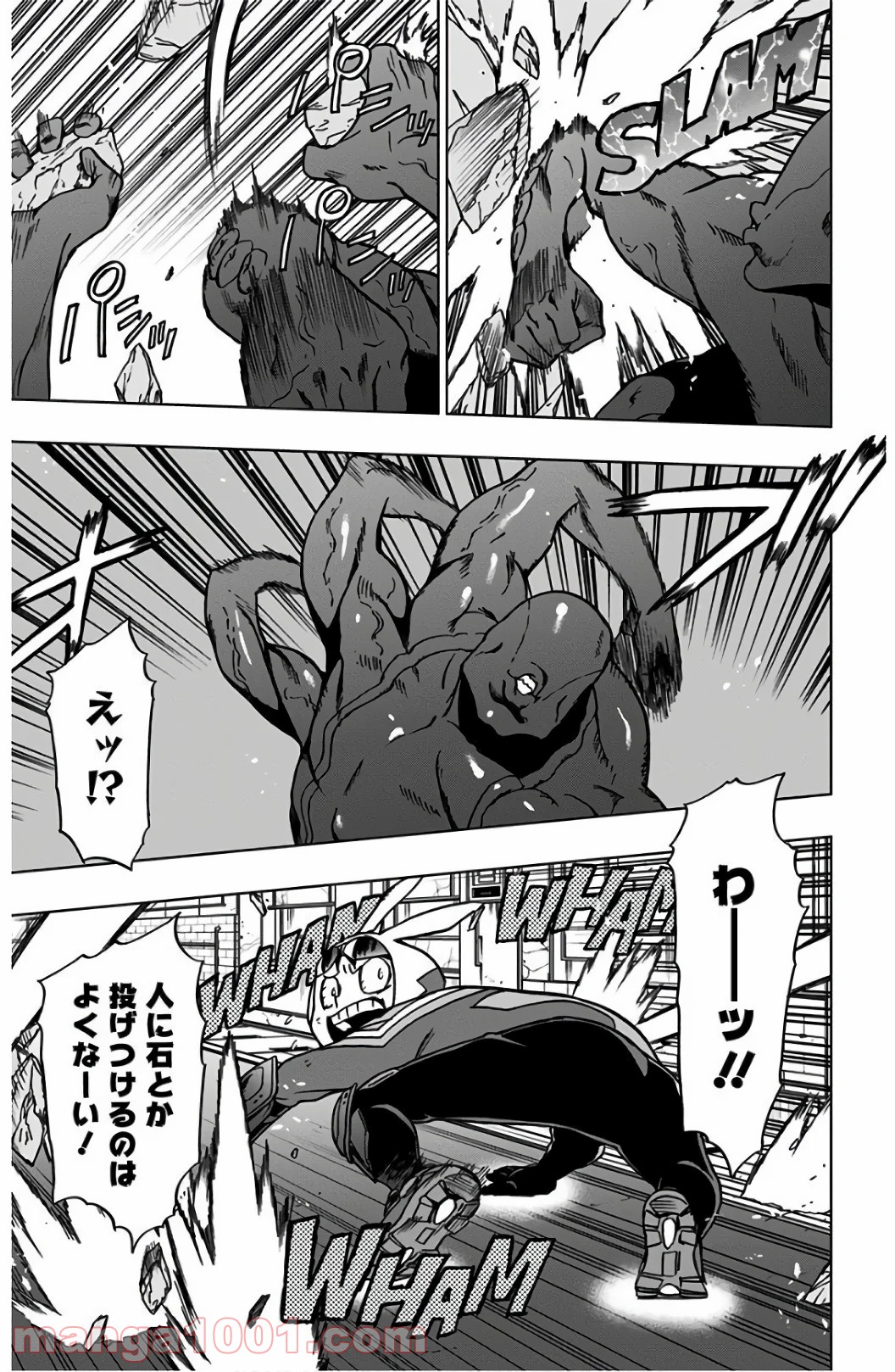 ヴィジランテ-僕のヒーローアカデミア ILLEGALS- - Raw 【第39話】 - Manga1000.com