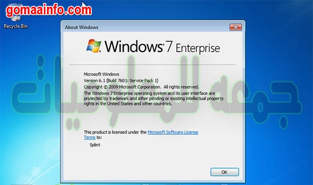 تحميل تجميعة إصدارات ويندوز سفن | Windows 7 Aio x86-x64 22in1 | مارس 2020