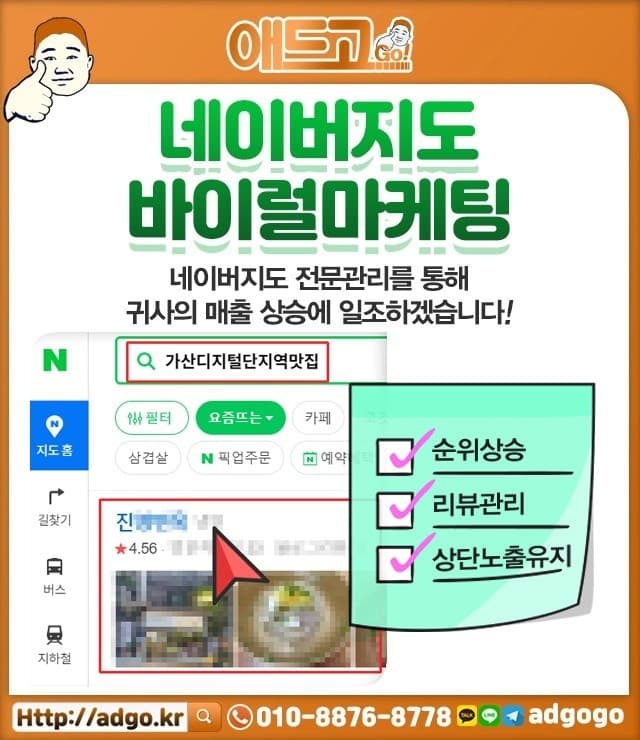 부천원미부스제작업체