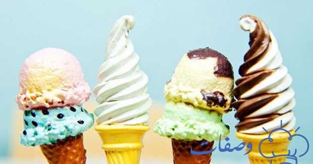 أفضل أنواع آيس كريم باسكن