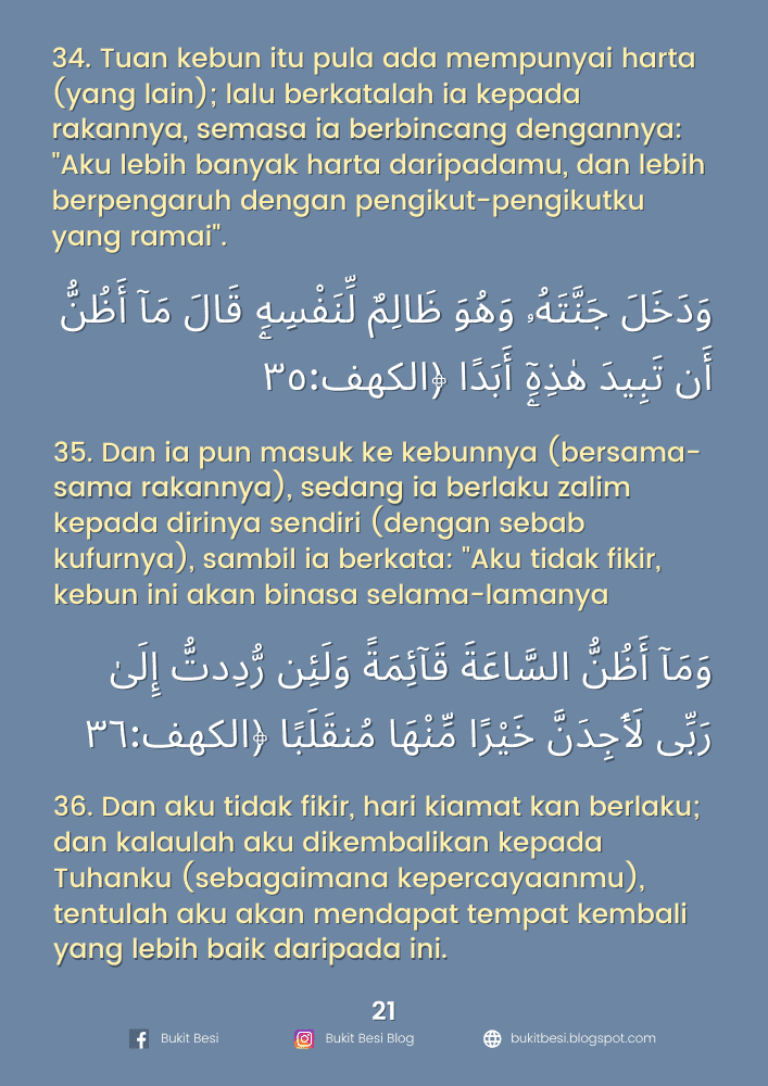 Surah Al-Kahfi Rumi & Jawi Ayat 1-110 Maksud Terjemahan & PDF MP3