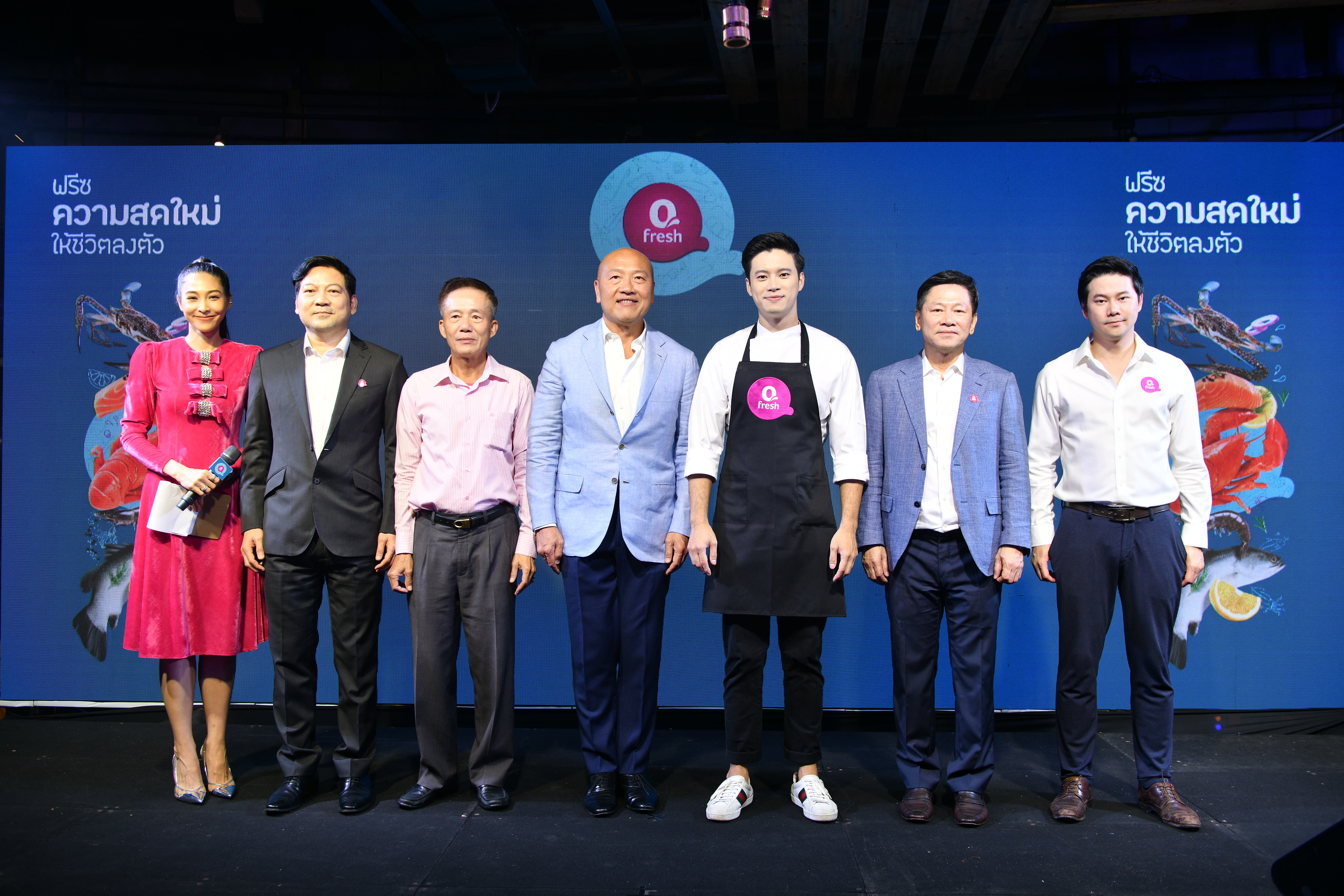 Qfresh Chef's Table เปิดตัว เชฟปิง presenter chef คนล่าสุด