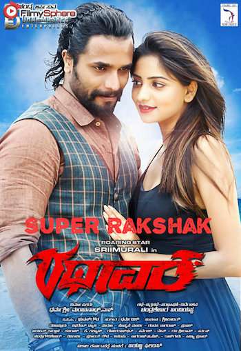 Super Rakshak 2018 Hindi Dubbed 480p DTHRip 300Mb watch Online Download Full Movie 9xmovies word4ufree moviescounter bolly4u 300mb movie