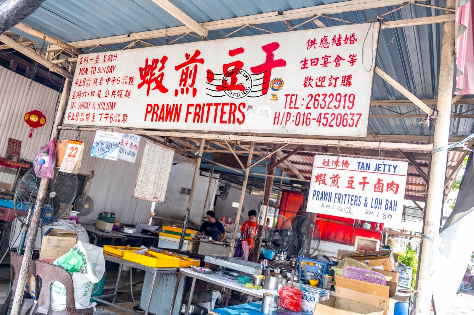 Penang Clan Jetties Food Guide - Crisp of Life