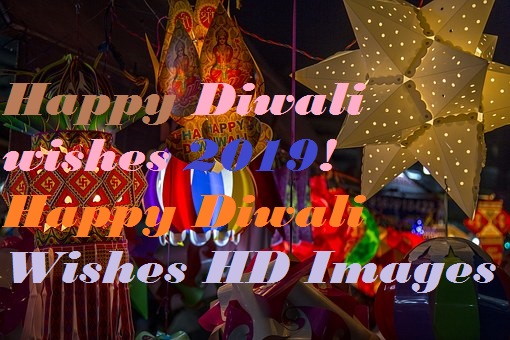   Happy Diwali wishes 2019!Happy Diwali Wishes HD Images